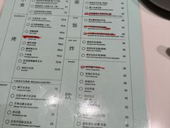 -胡麻(静安嘉里店)