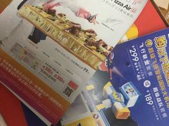 -必胜客(海宁工人路店)