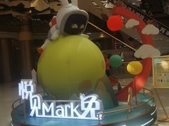 -奥园广场(广州番禺福德路店)