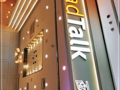 门面-BreadTalk面包新语·烘焙蛋糕(深业上城店)