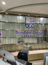 -重庆联合丽格第五医疗美容医院
