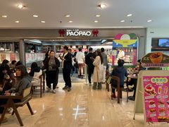 -PAOPAO Bakery&Café(港汇店)