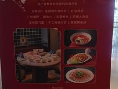 -青雅中餐厅(大连金石滩绿发希尔顿度假酒店)
