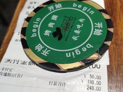 -汉巴味德(大悦城店)