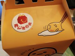 开心乐园餐-麦当劳(花桥得来速店)