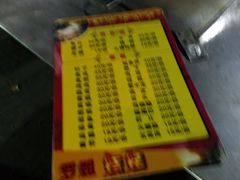 -罗姐烧烤(东风路一段店)