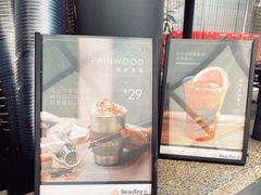 -BeauTea水仙(coco park店)