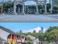 -绍兴书圣故里景区