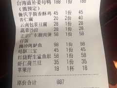 -馬蘭花開(车站大道店)