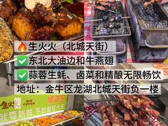 -两角签串串香十一年老字号(机场路店)