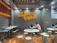 大堂-银记肠粉(文昌北路店)