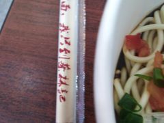 -蔡林记(胭脂路店)