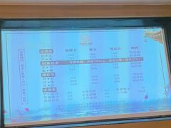 -富足轩·健康派(东港店)