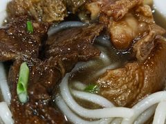 -牛恒濑粉