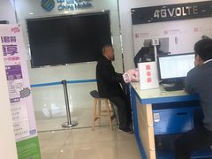 -中国移动(书城服务厅)
