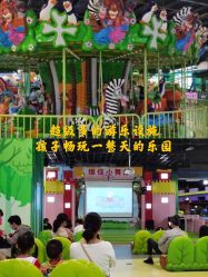 -维佳童话镇