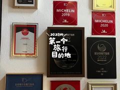 -子福慧(虹桥店)
