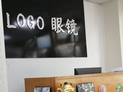 -LOGO眼镜·蔡司品牌折扣店(龙华清湖店)