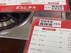 -大福黄牛料理·韩式烤肉·黄牛肥肠·酱蟹