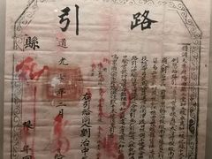 -嘉定博物馆