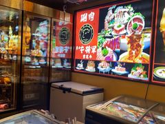 -牛将军•涮肉•烤肉(北京王府井·故宫店)