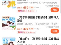 -汤连得(长清路店)