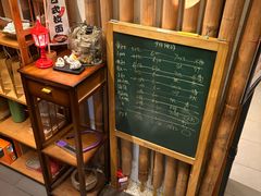 -吉兆·料理(红梅南路店)