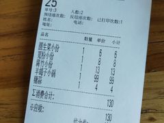 -城南老友羊蝎子火锅(花乡奥莱店)