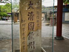 -大清国一号界碑
