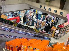 -世纪联华超市(马塍店)