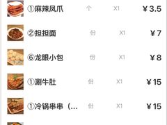 -小街天府(西工小街店)