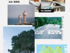 -南澳岛打卡果汁冰公司