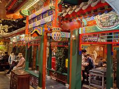 -情满四合院•京菜•烤鸭(动物园店)