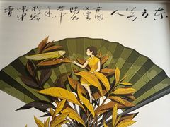 -tea'stone(华侨城创意园店)