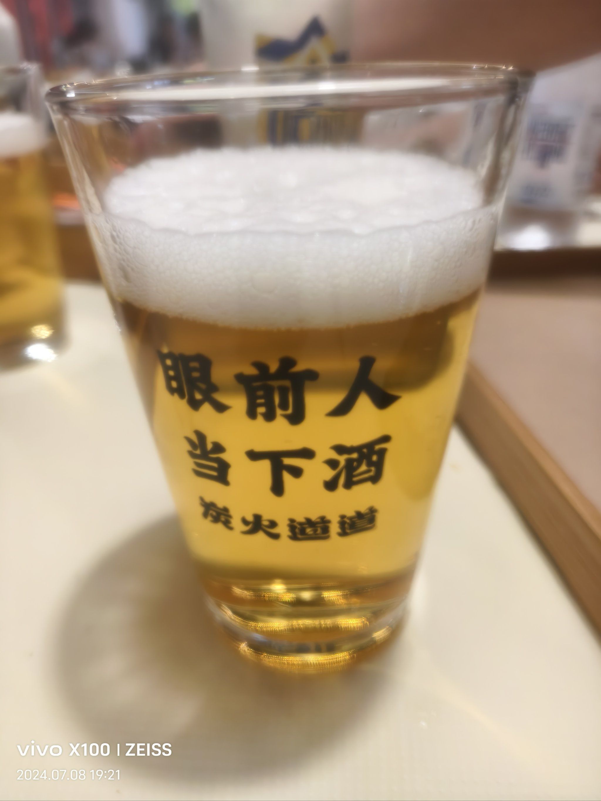 啤酒控的小聚会