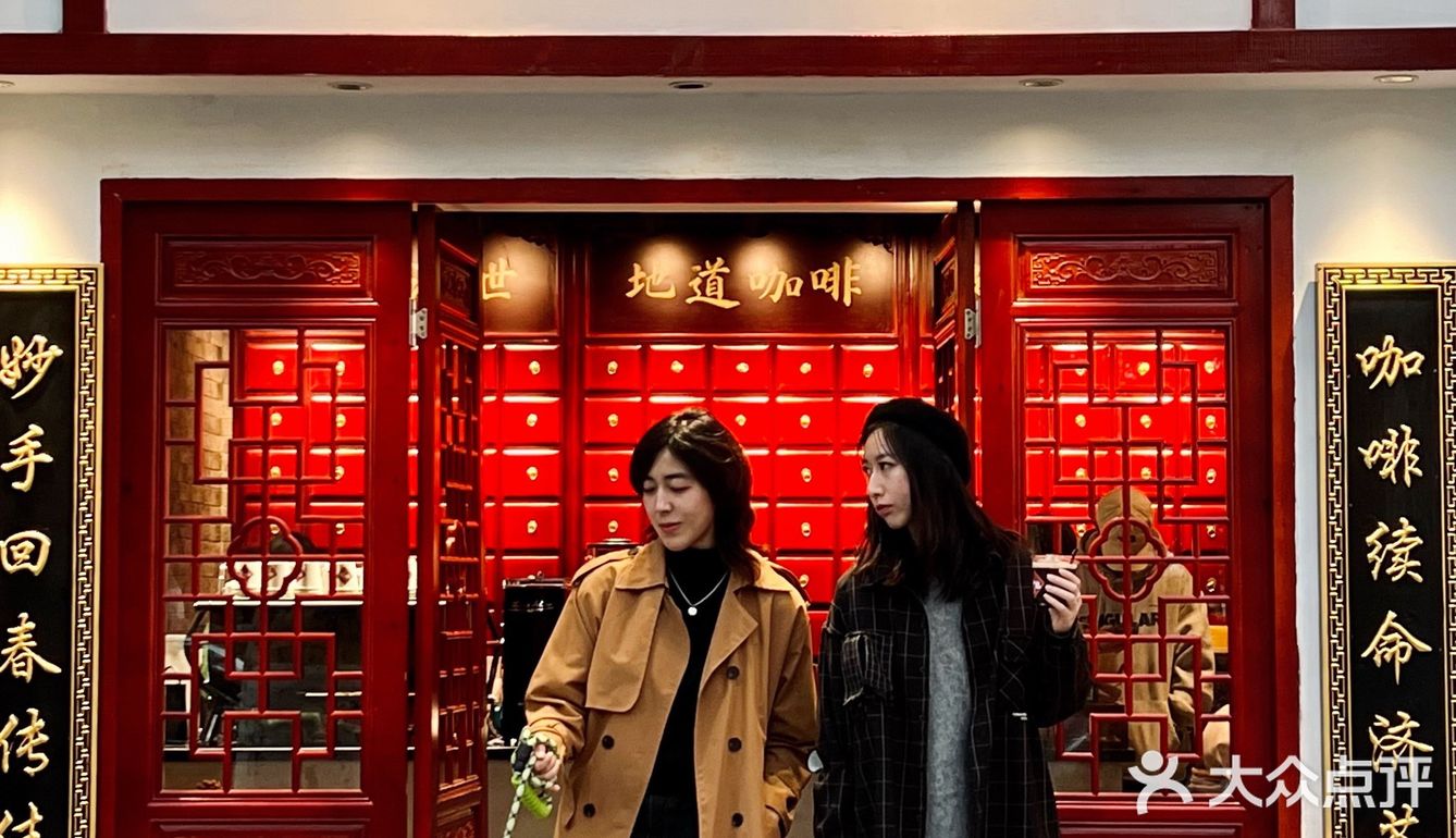 南通探店｜咖啡续命济苍生，药到病除一剂良方