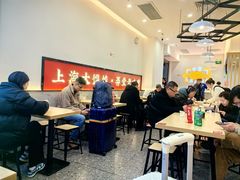 -吉祥馄饨(虹桥火车站店)