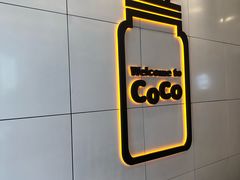 -CoCo都可(深业东岭店)