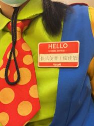 -宝燕乐园(闵行旗舰店)