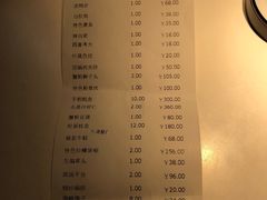 账单-梅龙镇酒家(南京西路总店)