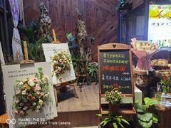 -粘芭喃腊云南的菜