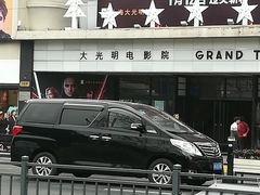 -大光明电影院(南京西路店)