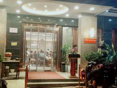 门面-禾府酒家·传统广府味(番禺店)