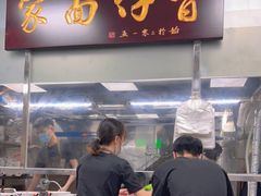 门面-曾仔竹升面