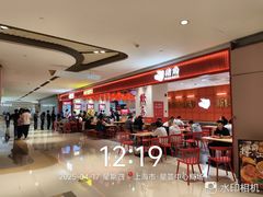 -猪角·闽南猪脚饭(上海星荟中心店)
