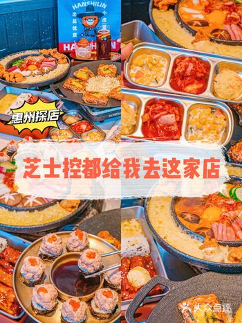 惠州探店|芝士控都给我去这家店