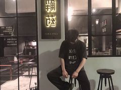 门面-解药·antidote Cafe&Bar