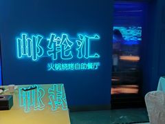 -海韵之星邮轮水会(明发商业广场店)