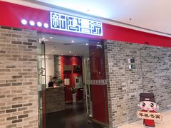 -吾悦广场(南京鼓楼店)