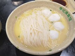 鱼汤面-李记清真馆(打钉巷店)